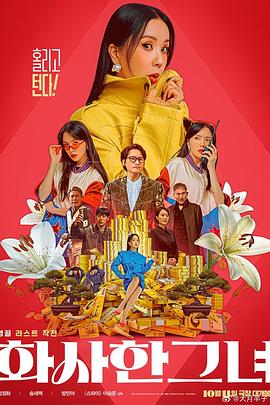 而《唐探 1900》在乐陵影视城搭建的实景拍摄场地，也成为了当地的文旅地标，在春节期间日日人头涌动，成功实现文旅融合。