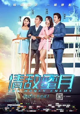 完全乱糟糟的女人