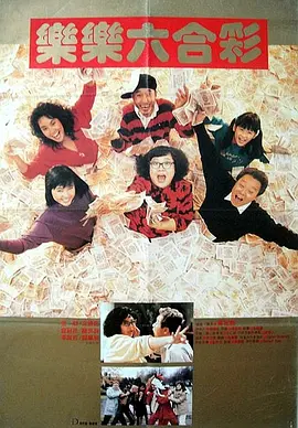 电影《国歌》导演吴子牛：作为一个词作家，要为电影《风云儿女》（写主题曲），田汉在这待了一个通夜，一直在那沉思怎么写这首词，直到天亮第一线晨光斜射进来的时候，他起来了，隆重的拿起笔，一口气写下了“起来，不愿做奴隶的人们”，这个歌词是这么诞生的。