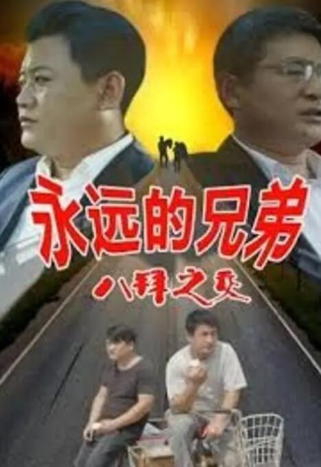 亚洲操综合