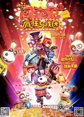 亚洲综合欧美在线