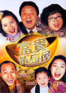 爆款率的下滑，更是让演员们的收入与作品成败紧密相连。