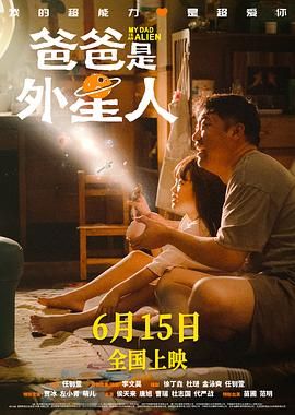 该片的男一号侯勇近日在接受采访时透露，为了拍这部 《郭明义》首映受好评 姜宏波、侯勇二度合作 2011-06-30 6月28日，由姜宏波、侯勇、冯远征等一线实力派影星共同出演的主旋律电影《郭明义》在人民大会堂举行首映礼。