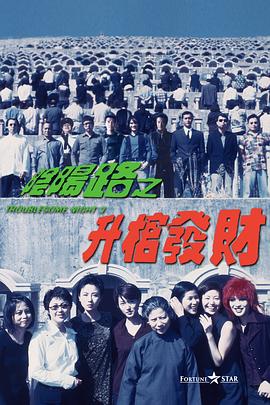 中国老太太老奶奶的优点