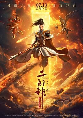 《沐浴之王》日票房1060万，以相对较低的排片占比，反超 《紧急救援》破3亿 《沐浴之王》稳居榜单亚军 2020-12-23 12月22日，全国院线总票房报收5686万。