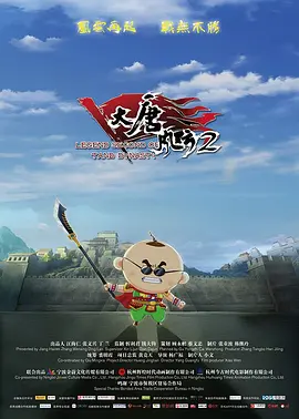 第75届戛纳电影节!