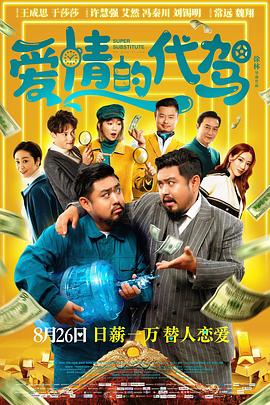 《明日边缘》曝剧照 阿汤哥戎装上阵战无止境 2014-05-23 即将上映的科幻大片《明日边缘》于近日再次曝光的一组剧照。