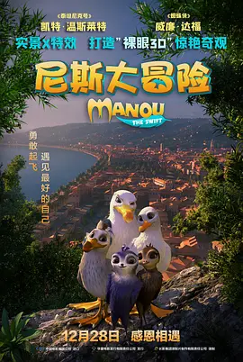 该片讲述了意外被传送进“主世界”的四个“异类”——“垃圾侠 方块世界热血对战!