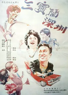 2020-04-28 近日，由陈飞宇、程潇主演，改编自同名小说的《天醒之路》被不少网友质疑“魔改”。