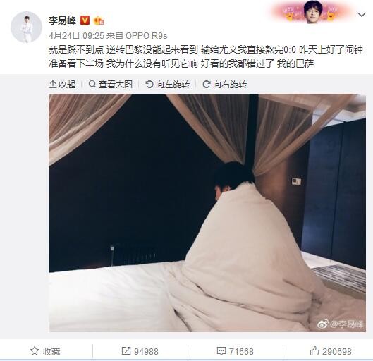 《塞尔达传说》真人版曝选角2025-07-18 杨紫琼参与《哪吒2》英文配音 北美澳新定档8.MV上线 A-lin歌唱爱与幸福2103人看过 《天才游戏》曝预告 彭昱畅丁禹兮化身纯恨宿敌2667人看过 《纯真年代的爱情》研讨会 孙千王天辰忆拍摄往3157人看过 新闻首页 电影新闻首页 明星新闻 华语 海外 成龙、梁朝伟、小贝、李栋旭等观战NBA中国赛 日前，25-26赛季NBA季前赛在中国澳门举行，成龙、梁朝伟 、刘嘉玲、任达华、大卫·贝克汉姆、林书豪、李小鹏、李栋旭、刘宪华、杜华、李汶翰等到场观.Disney+剧集《诉讼女王》（All\'s Fair）在化学之家举行首映礼。