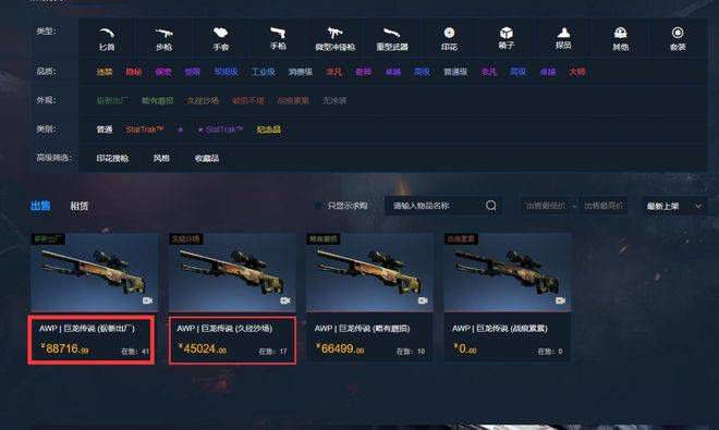 色婷婷综合久久久久精品