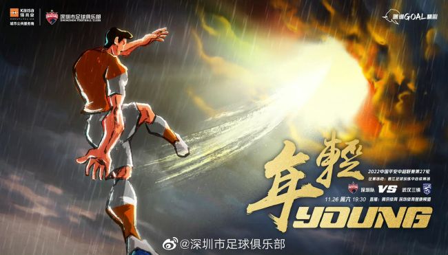 皇马巴萨会师西超杯决赛