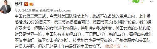 而几十分钟后，周迅工作室也转发了这条微博，并写道“酷！