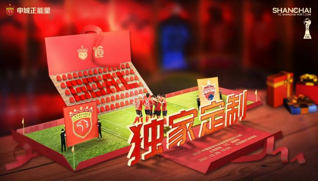 当天，林志玲一袭红色蕾丝贴身裙亮相，显得性感无比，成为全场焦点。