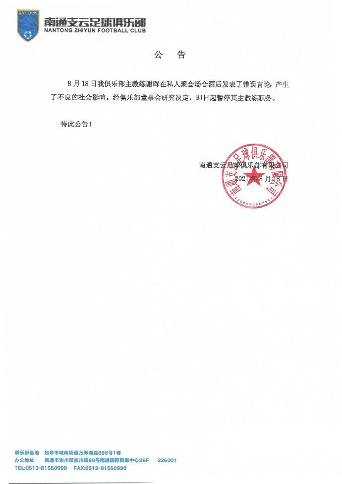 在海报上，影片的梦魇手持巨型匕首，在四溅的火光恐怖归来。