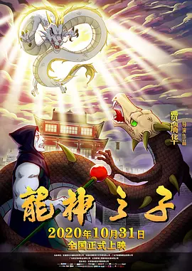 父子情感是一个非常传统甚至古老的创作主题，但导演用很轻盈的手法和AI这种年轻的方式讲述了这个有意义、有价值的故事，用科幻的手法讲述了东方的情感。