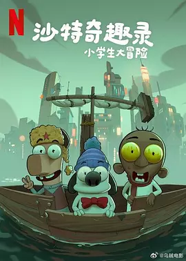 目前，该片定名为《超人：遗产》。