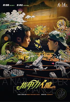 韩素希活着穿越到现代 2024-01-09 跨年韩剧《京城怪物》于1月5日公开第一季下部，结局却停在令人烧脑的地方，让观众大呼“看不懂！