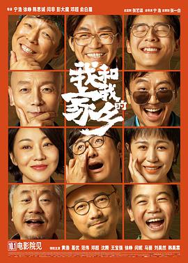 他精准踩在全球观众笑点上2026-02-28 热门新闻 食物和爱都不可辜负！