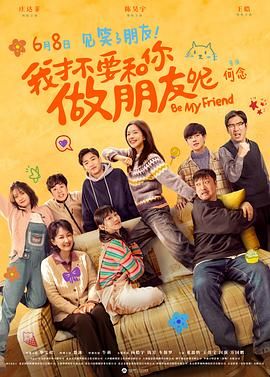 《蜂蜜的针》曝终极预告 袁泉上演除害猎杀法则3453人看过 《阳光女子合唱团》MV上线 A-lin歌唱爱与幸福2103人看过 《天才游戏》曝预告 彭昱畅丁禹兮化身纯恨宿敌2667人看过 《纯真年代的爱情》研讨会 孙千王天辰忆拍摄往3157人看过 新闻首页 电影新闻首页 明星新闻 华语 海外 成龙、梁朝伟、小贝、李栋旭等观战NBA中国赛 日前，25-26赛季NBA季前赛在中国澳门举行，成龙、梁朝伟 、刘嘉玲、任达华、大卫·贝克汉姆、林书豪、李小鹏、李栋旭、刘宪华、杜华、李汶翰等到场观.Disney+剧集《诉讼女王》（All\'s Fair）在化学之家举行首映礼。