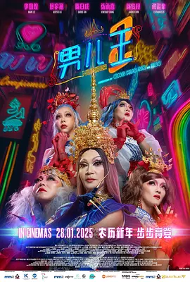 影片中，他以一己之力，揭露了一桩由深层腐败编织的惊天冤案，力挽 暑期档剧集观察：现实题材再进化，平台发力类型化创新 2021-09-27 2021剧集市场洞察|头部占据高地、现实题材上行、创新者胜出 2021-12-25 电视剧《你好检察官》今日开播 2021-09-08 《检察风云》杀青 白百何王千源领衔全明星阵容 2020-09-21 电影《检察风云》于9月19日在福建平潭正式杀青，该片作为国内近年来首部以中国检察官视角拍摄的罪案庭审题材的院线电影，力图展现中国司法的严谨公正，与检察官坚守正义的精神。