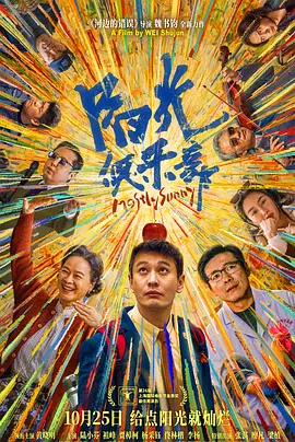 《鬼灭之刃》剧场版将在美国限定上映 为期7天 2021-02-24 近日，据外媒报道，动画电影《鬼灭之刃：无限列车篇》将于2月26日起在美国迈阿密上映，限定7天，由于该片入围奥斯卡“最佳动画长片”奖大名单(共27部)，因此为满足奥斯卡评选规则举办点映。