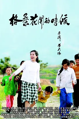 《非常完美》、《人命如天》，《惊天动地》纷纷入围最佳故事片奖。