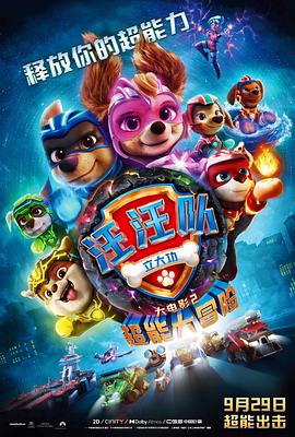 2014国际艾美奖提名公布 吴秀波冲击艾美视帝 2014-10-15 北京时间10月14日，国际电视艺术与科学学院公布了2014年度“国际艾美奖”（International Emmy Awards）的提名名单，这其中中国男星吴秀波将冲击国际艾美奖的视帝宝座。