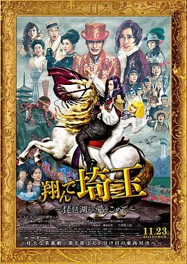 首映礼上，一身缀满水晶的白衣衬托罗南 奥斯卡最佳国际影片来了！