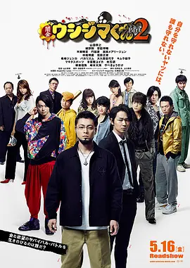 剧集由托马斯·温特伯格（《狩猎》《酒精计划》）执导，弗雷德里克·罗格瓦尔编剧，将聚焦赫赫... 《同乐者》曝预告 《绝命毒师》主创打造科幻新2025-10-23 《海贼王2》曝海报及剧照 布洛基和东利同框亮2025-10-22 经典美剧《越狱》重启！