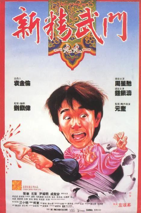 《克里斯托弗·罗宾》曝海报 小熊维尼暖心登场 2018-05-25 近日，迪士尼出品的真人童话电影《克里斯托弗·罗宾》公布了两张全新海报，小熊维尼、老虎、驴子、小猪，一一登场亮相。