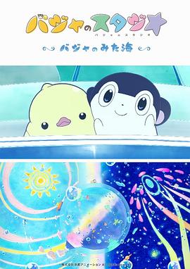 上一页12345...99下一页 | | | | | | 电影频道节目中心官方网站CCTV6 VIP影院 全部 电影 电视剧 影人 视频 图片 新闻 更新时间 所有 1小时内 今日内 1周内 1个月内 从资讯频道搜索 结果 160042 条 菅田将晖 2021-01-25 菅田将晖 2020-12-25 “你的男友”菅田将晖登刊 和风雅痞造型可盐可酷 2019-07-19 7月19日，日本演员菅田将晖的一组时尚大片曝光，这也是他首次为中国杂志拍摄照片。
