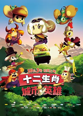 20岁幸福的派对