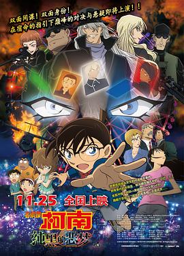 莉莉·柯林斯《艾米丽在巴黎4》曝预告 2024-07-23 日前，Netflix爱情喜剧《艾米丽在巴黎》第四季发布首支中字预告及海报。