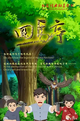 亚洲国产精品久久久久久网站