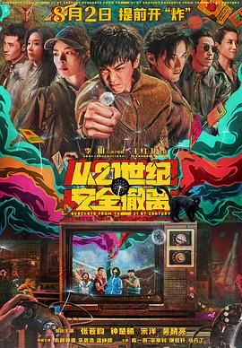 在线吃瓜黑料反差黑料爆料