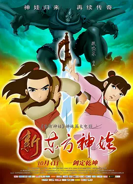 《一点就到家》日票房收619万，累计票房2.38亿。