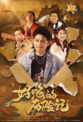 大方认爱卡哥：是的，我们订婚了 锦绣开年！