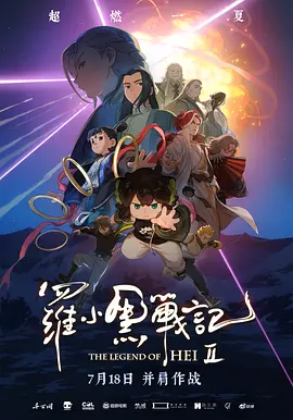 踢裆经历