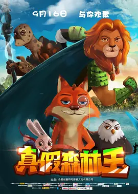 欧美午夜电影网