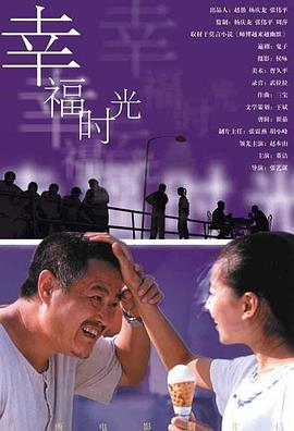 中国电影正青春｜导演沙漠：用时代情绪面向观众 2025-05-28 2021年，沙漠执导的《我要我们在一起》引发青春共鸣，同年凭借创作实力斩获综艺《开拍吧》总冠军。