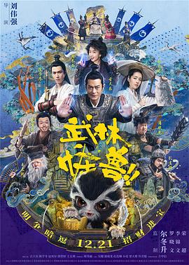 电影《星河征途》重磅官宣， 由电影频道（上海）影业有限公司、中国航天科技国际交流中心、江苏嘉昊光影影业有限公司联合出品的航天题材电影《星河征途》于“苍穹交响：2026航天文化... 《黑夜告白》看片会 王鹤棣潘粤明“灵珠对魔丸 4月26日，悬疑剧《黑夜告白》在北京举办看片会。