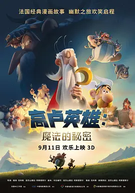 电影的途径越来越多，我们总期待着一个假期，去探寻那个令人心驰神往的奇妙世界。