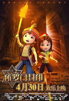 电影《荒原》发布演技赏特辑 任素汐与大自然飙戏 2023-02-10 日前，由左志国编剧、执导，任素汐、李晨领衔主演的电影《荒原》发布“极限Solo”演技赏特辑与“独行”版海报。