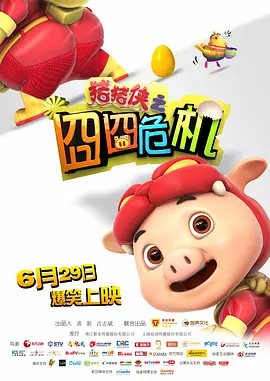 2025-12-09 《浪浪山小妖怪》研讨会 导演谈如何吸引观众入场2025-11-18 一张电影票，如何撬动文化消费新版图？