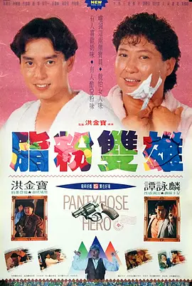 秘密女搜查官