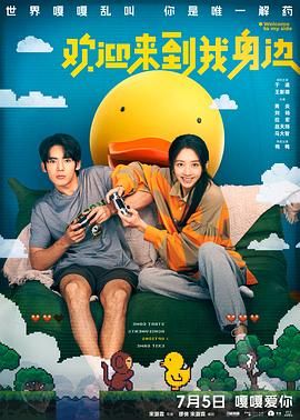 剧集《夜魔侠：重生2》定档2026.3.42025-10-21 更多 一周星闻榜 1法鲨归来！