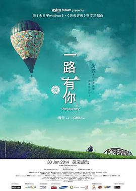 蓝羽：回忆去年3月14日，我们迎来了《哪吒之魔童闹海》票房破150亿元的时刻，当时心情真的太激动了。
