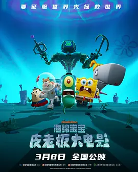 不过，他的角色暂未得到曝光。