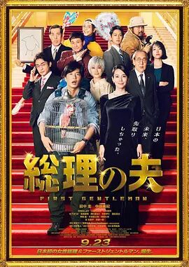 对于丈夫71岁的老牌歌手内田裕也，近日私闯前女友家被捕一事，树木当天显得很谨慎，从始至终避谈家事，全身心投 木下优树菜广告变身华丽“比基尼”小公主 2009-05-19 广告画面 日前，日本女星木下优树菜为某知名泳衣品牌09新款拍摄了一则全新广告。